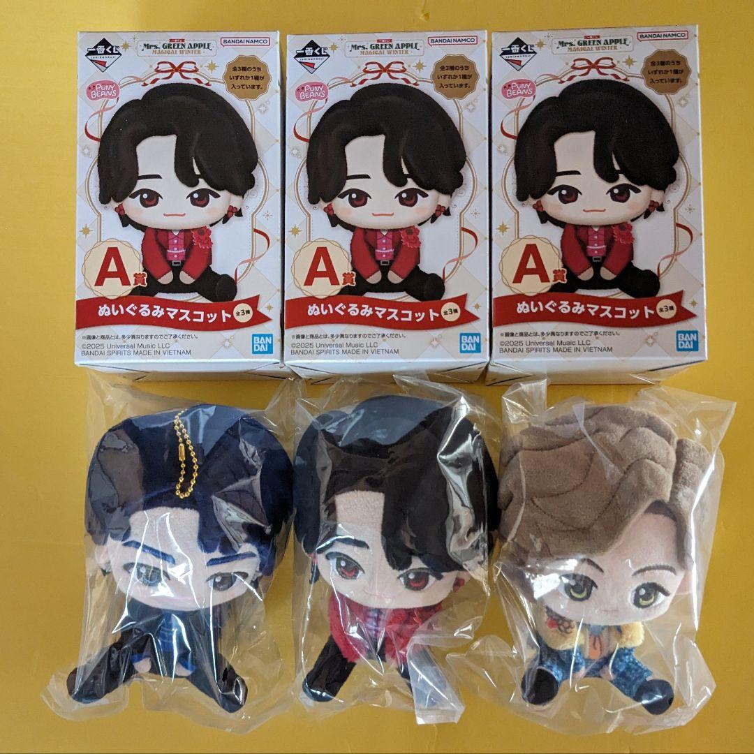 Mrs. GREEN APPLE　一番くじ　A　コンプリート　マスコット　ミセス