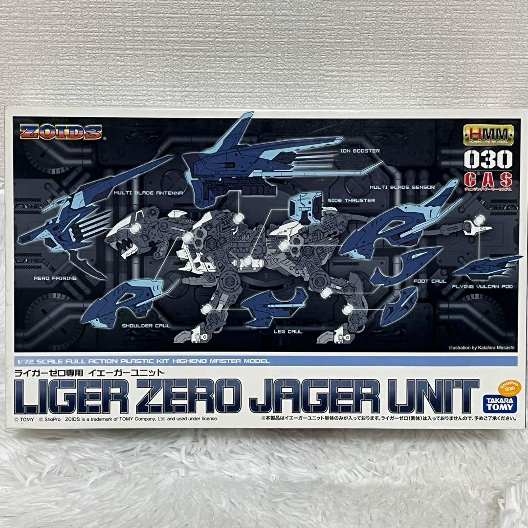 タカラトミー ライガーゼロシュナイダー初回生産版＆ライガー専用