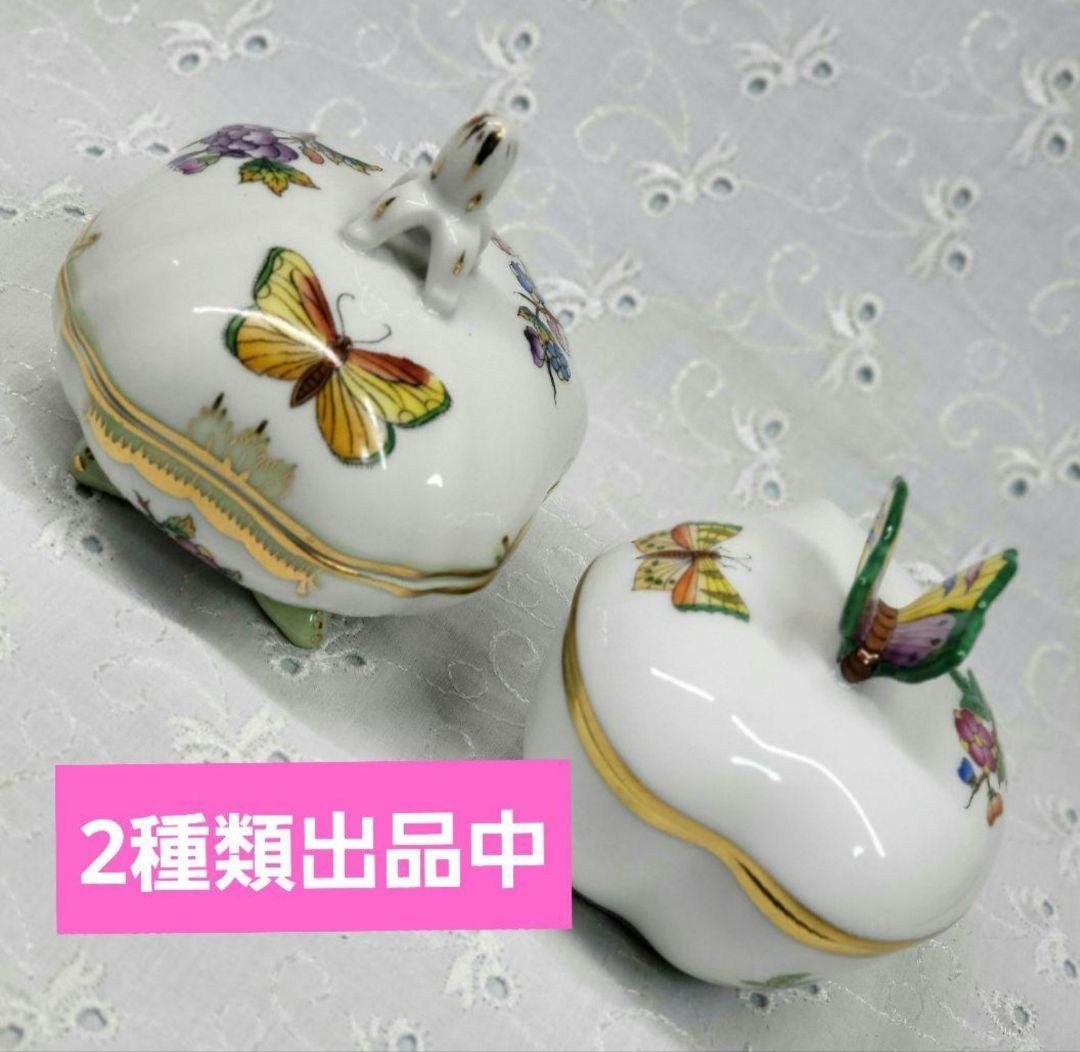 未使用近✨ヘレンド ヴィクトリア ボンボニエール 小物入れ