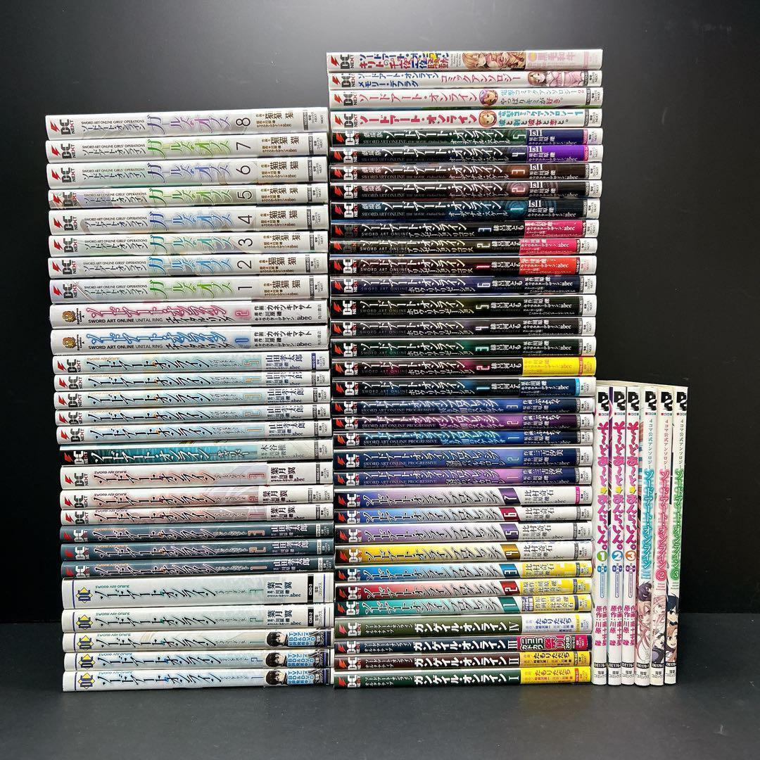 SAO ソードアートオンライン 漫画 大量67冊 全巻セット まとめ売り