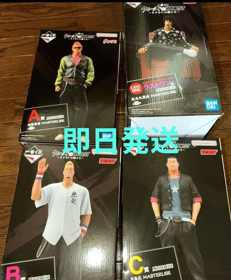 【即日発送】一番くじ クローズ＆WORST さすらいの鴉たち　A B C ラスト 一番くじ クローズ＆WORST ～さすらいの鴉たち～｜一番くじ倶楽部