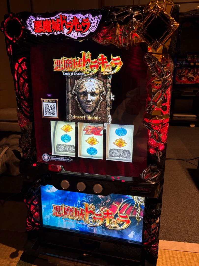 悪魔城ドラキュラ　ロードオブシャドウ　パチスロ　実機