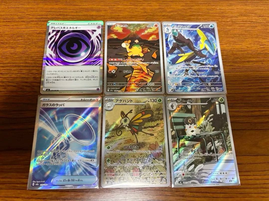 まとめ売り 引退品 コレクション整理 - メルカリ