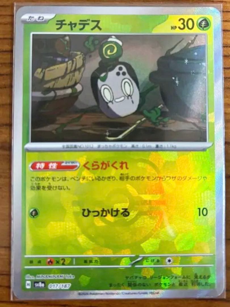 まとめ売り 引退品 コレクション整理 - メルカリ