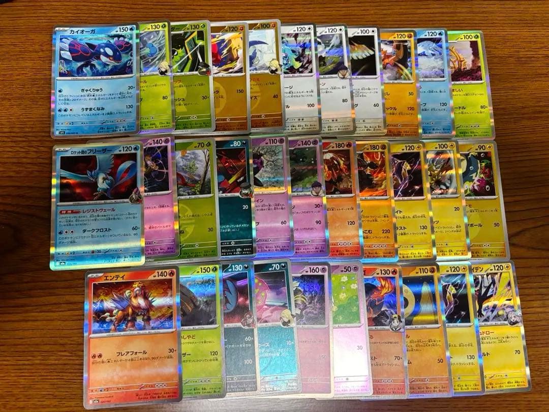 まとめ売り 引退品 コレクション整理 - メルカリ