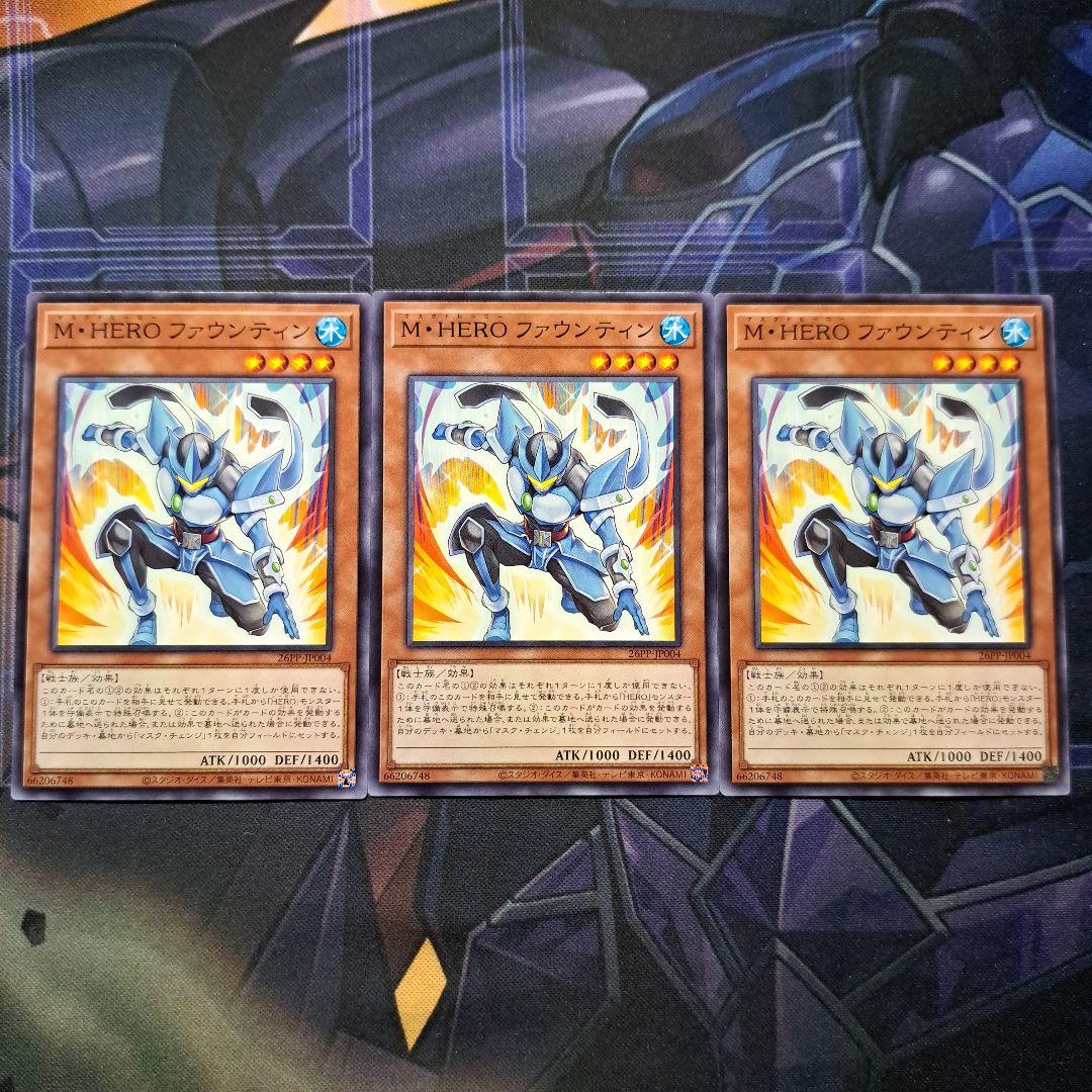 M・HERO ファウンティン 3枚 ノーマル マスクドヒーロー - メルカリ