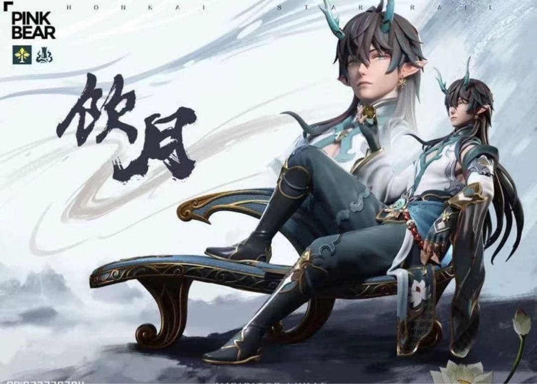 崩壊スターレイル 丹恒  PINKBEAR フィギュア ガレージキットスタチュー