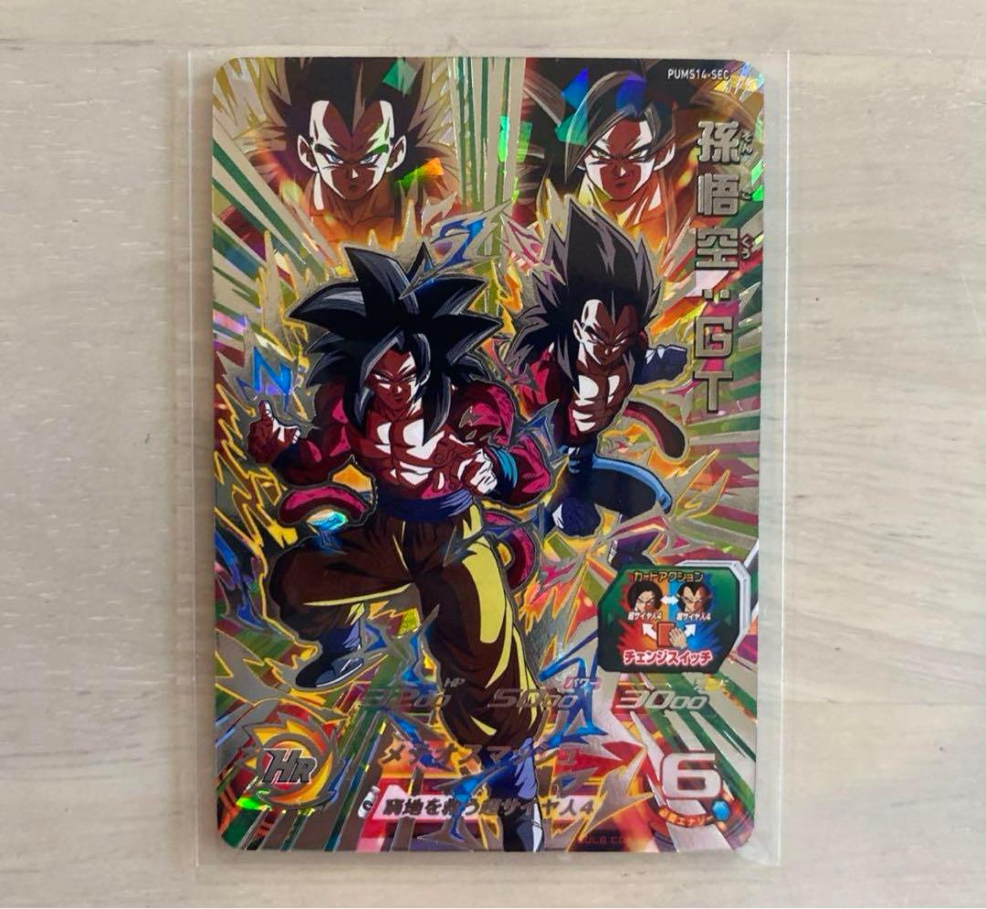 【期間限定値下げしました！】SDBH  EXブースター4　孫悟空:GT sec