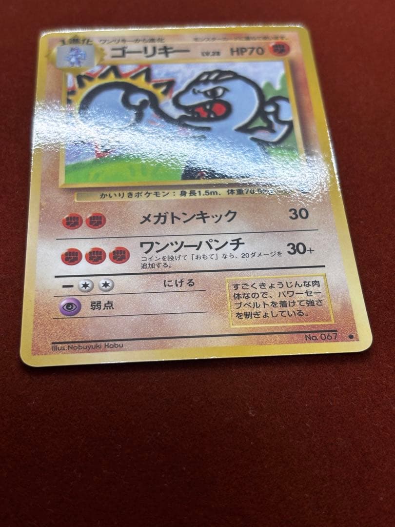 高騰中】ゴーキリー 拡張シート クイックスターターギフト 美品 希少 旧裏