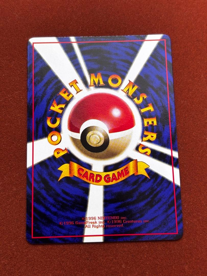 高騰中】ゴーキリー 拡張シート クイックスターターギフト 美品 希少 旧裏