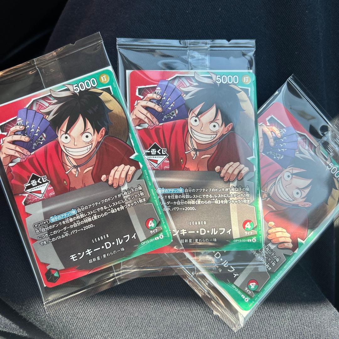 【3枚セット】 一番くじONE PIECE モンキー・D・ルフィ プロモカード