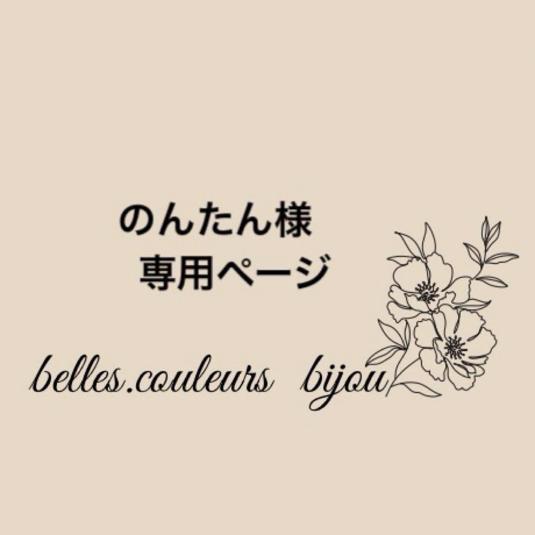 のんたん様✴︎水晶フラワーバックカービング&パープルモスアゲートネックレス