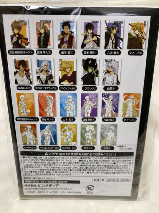 家庭教師ヒットマンREBORN！リボーン ひこくじ ラストワン - メルカリ