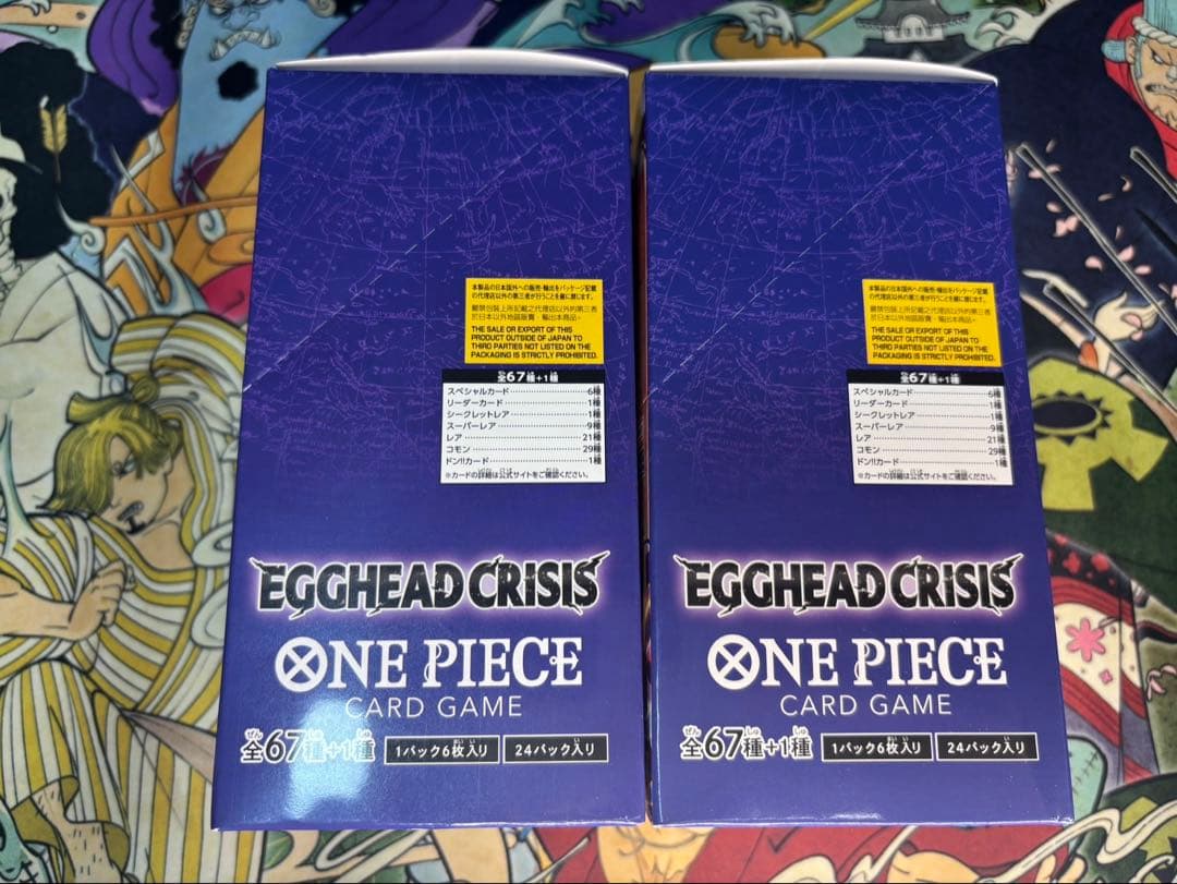 ワンピースカード エッグヘッド クライシス EB-04 2BOX テープカット
