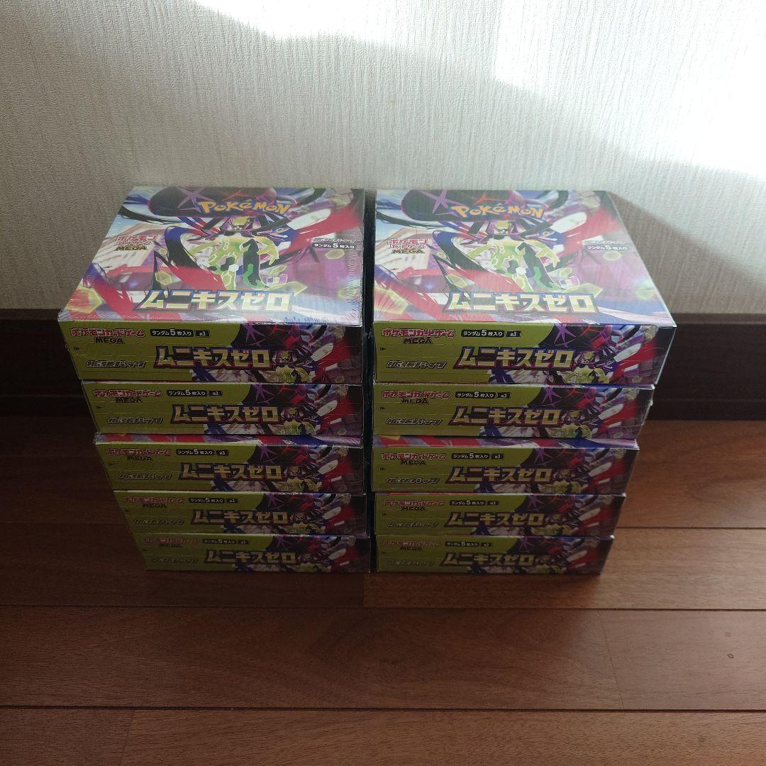 ムニキスゼロ シュリンク付き 10BOX ポケモンカード ポケモンカードゲーム 【シュリンク付き未開封品】ポケモンカード