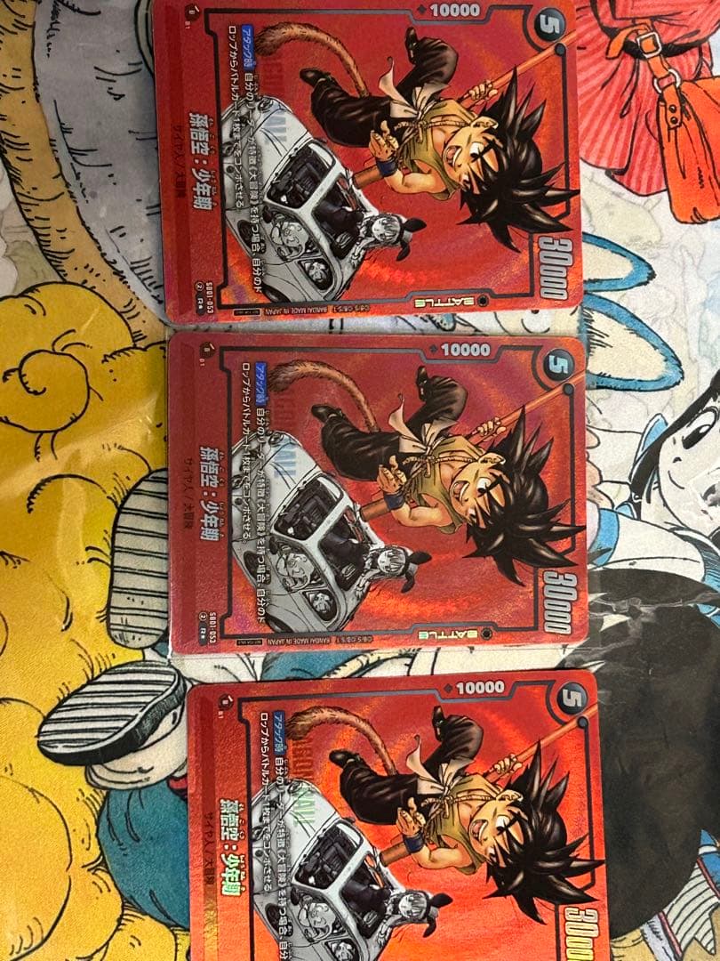 ドラゴンボール フュージョンワールド 孫悟空 リミテッドパック　パラレル