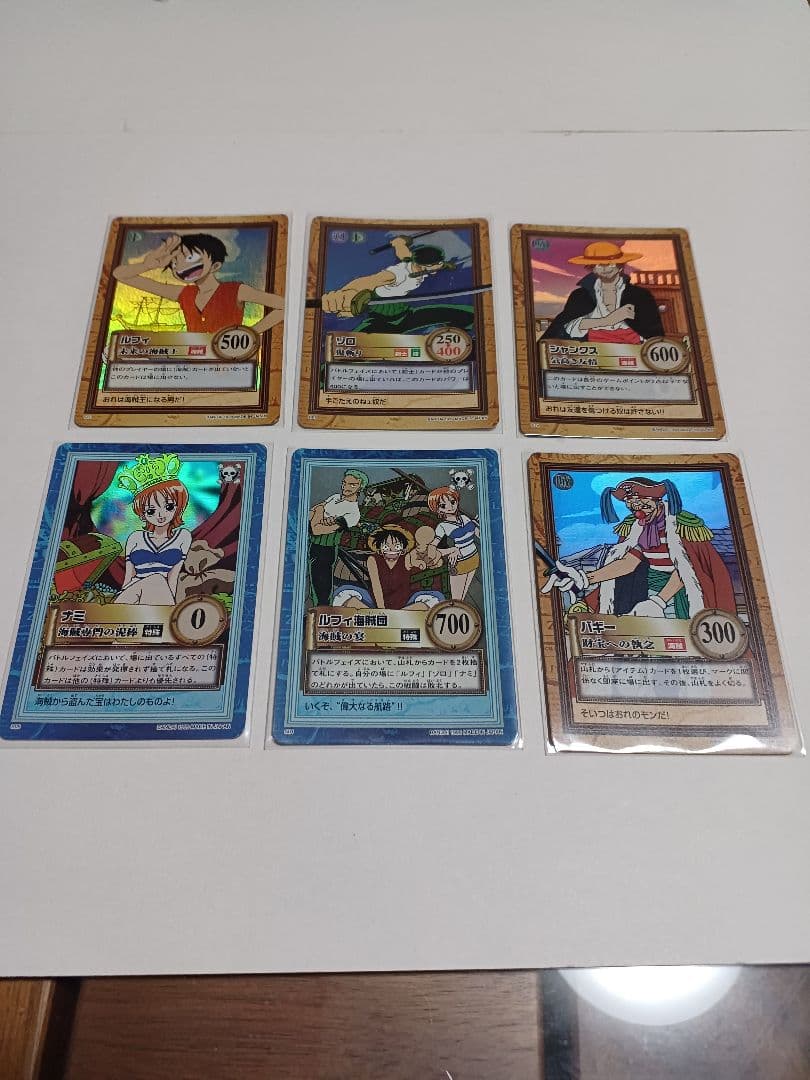 カードダス　ワンピース　ハイパーバトル　1弾　ホロ6枚+おまけ