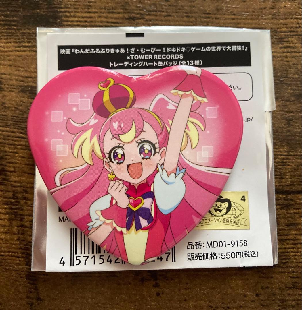 キュアワンダフル ハート缶バッジ わんだふるぷりきゅあ タワレコ
