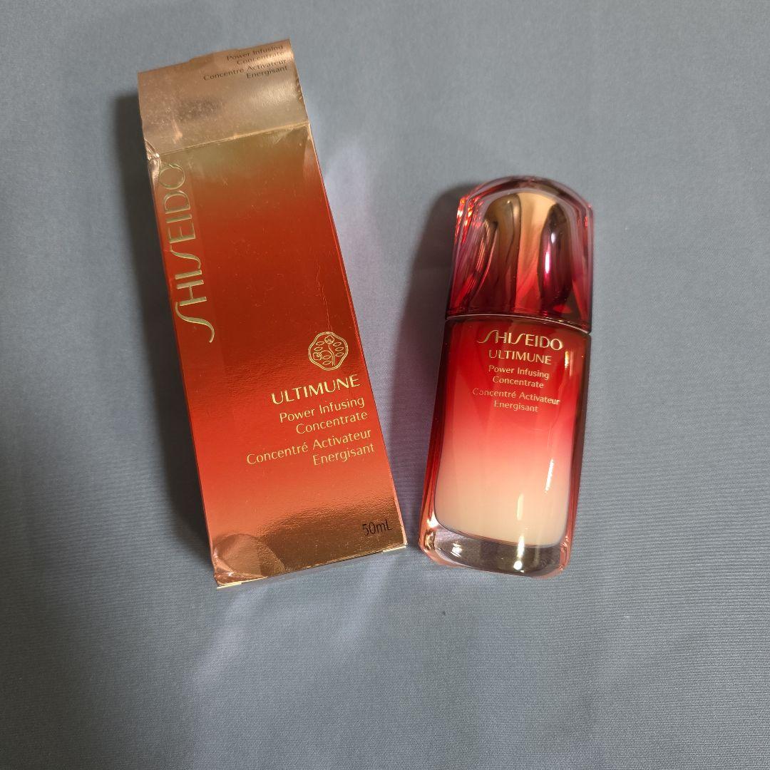 【箱無し新品】SHISEIDO アルティミューン パワライジングセラム 50ml