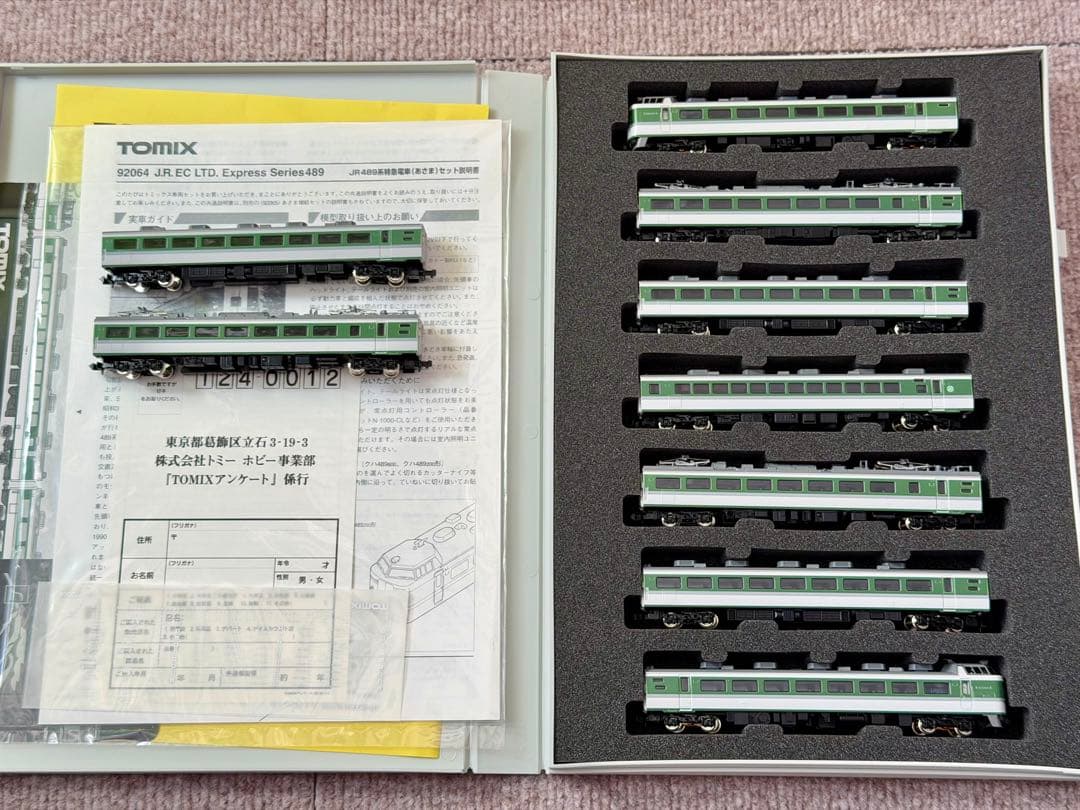 本日まで TOMIX 489系 あさま 9両 現状品