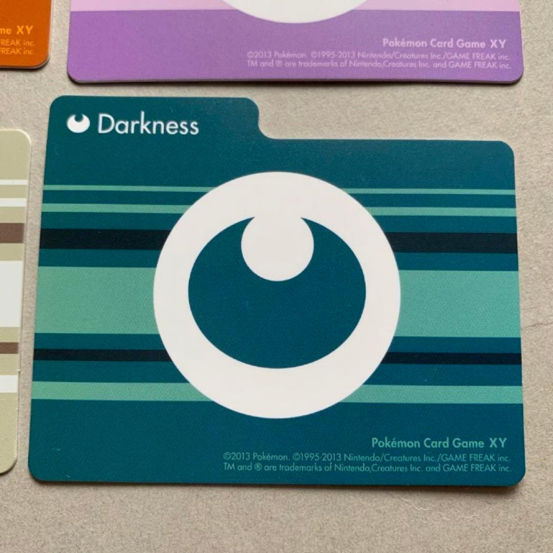 ポケモンカード 仕切り板 セパレーター プラ板 エネルギー柄 BW