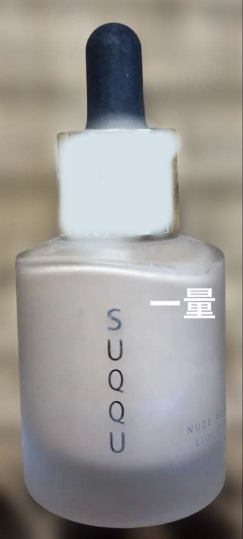 スック　リクイド　ファンデーション　025