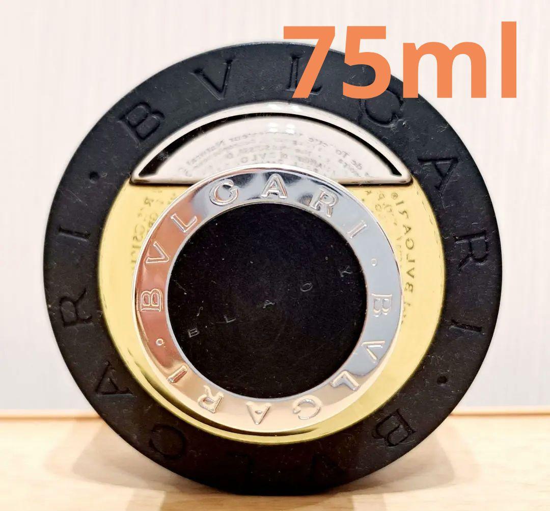 ブルガリ　ブラック　75ml　472