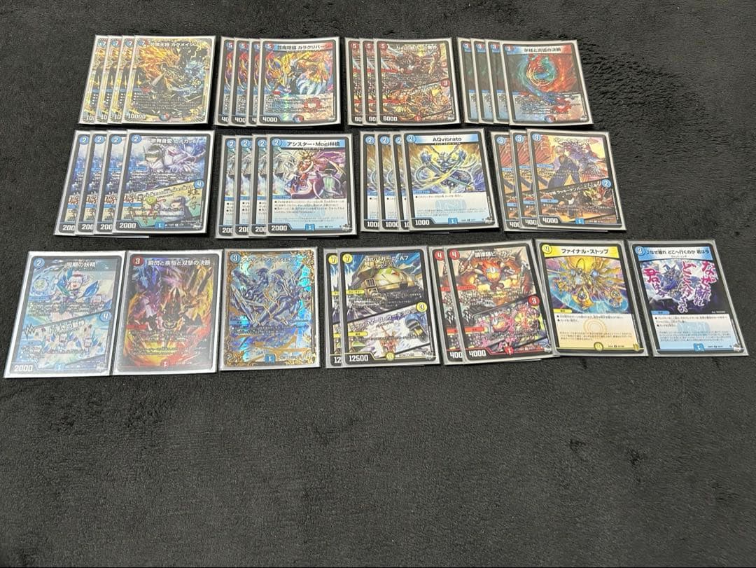 赤青マジック デッキパーツ - メルカリ