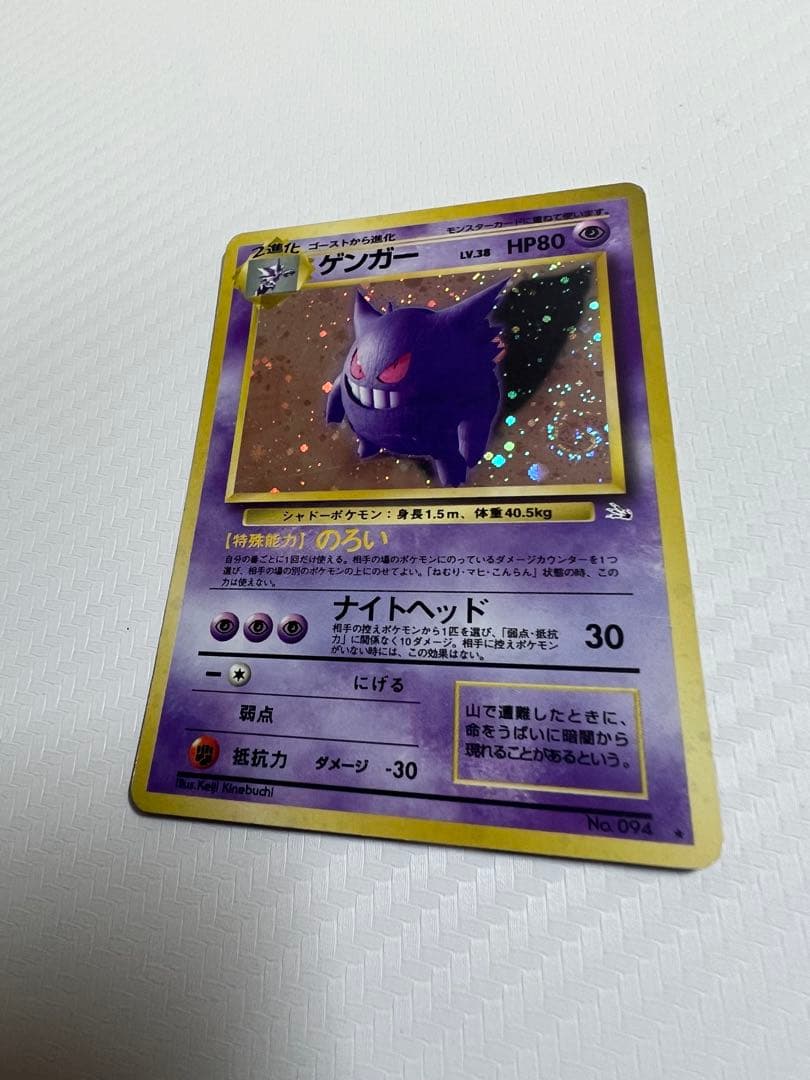 eカードホロシリーズまとめ ヤドキング ハガネール R団の