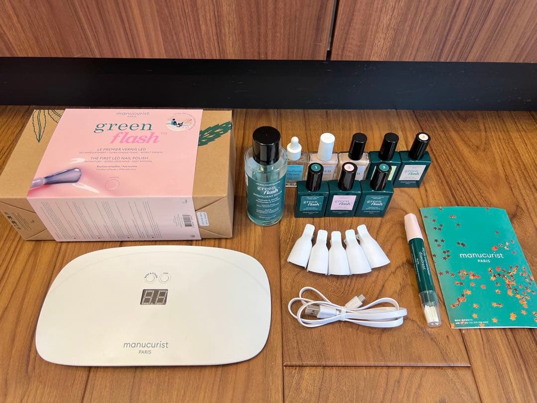 マニキュリスト　一式セット