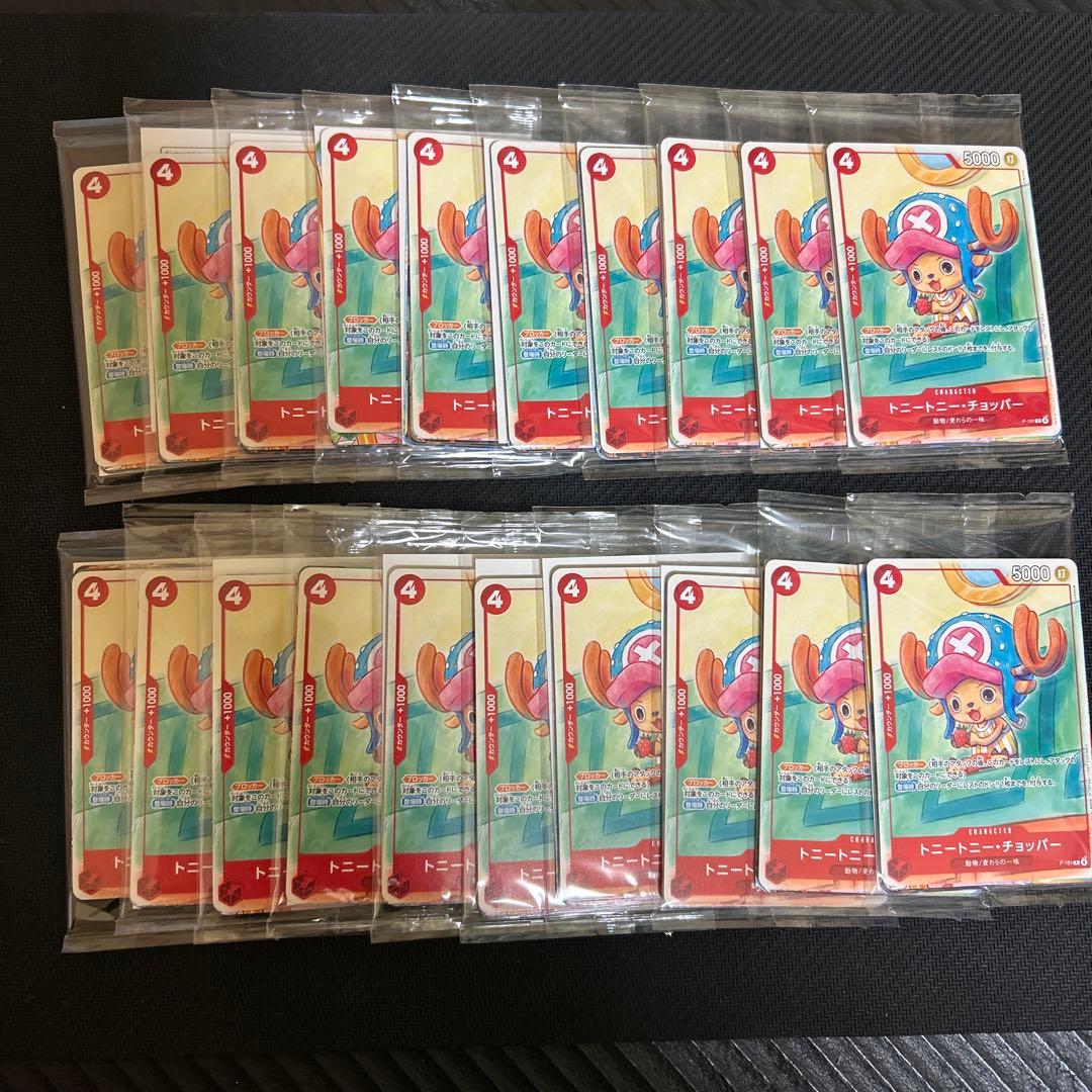 ワンピースカード プロモーションカードセット2025 【6枚×20セット】