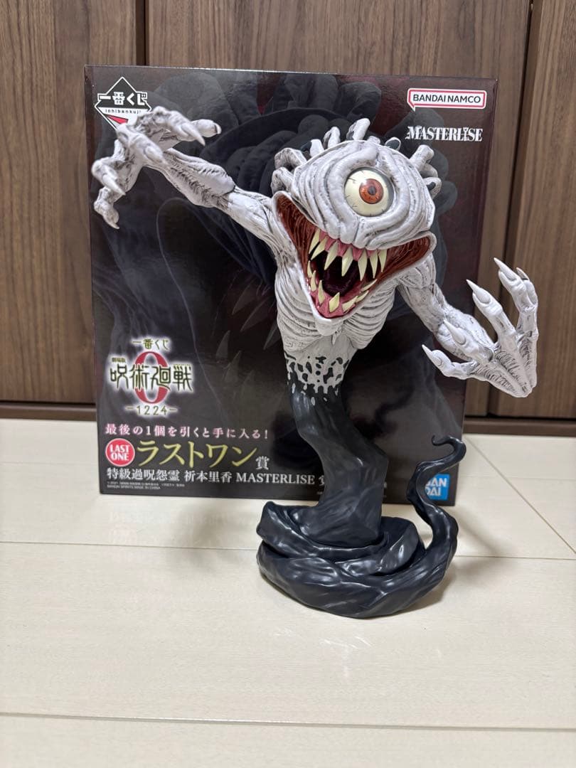 一番くじ 劇場版 呪術廻戦 ０ ー1224ー ラストワン賞