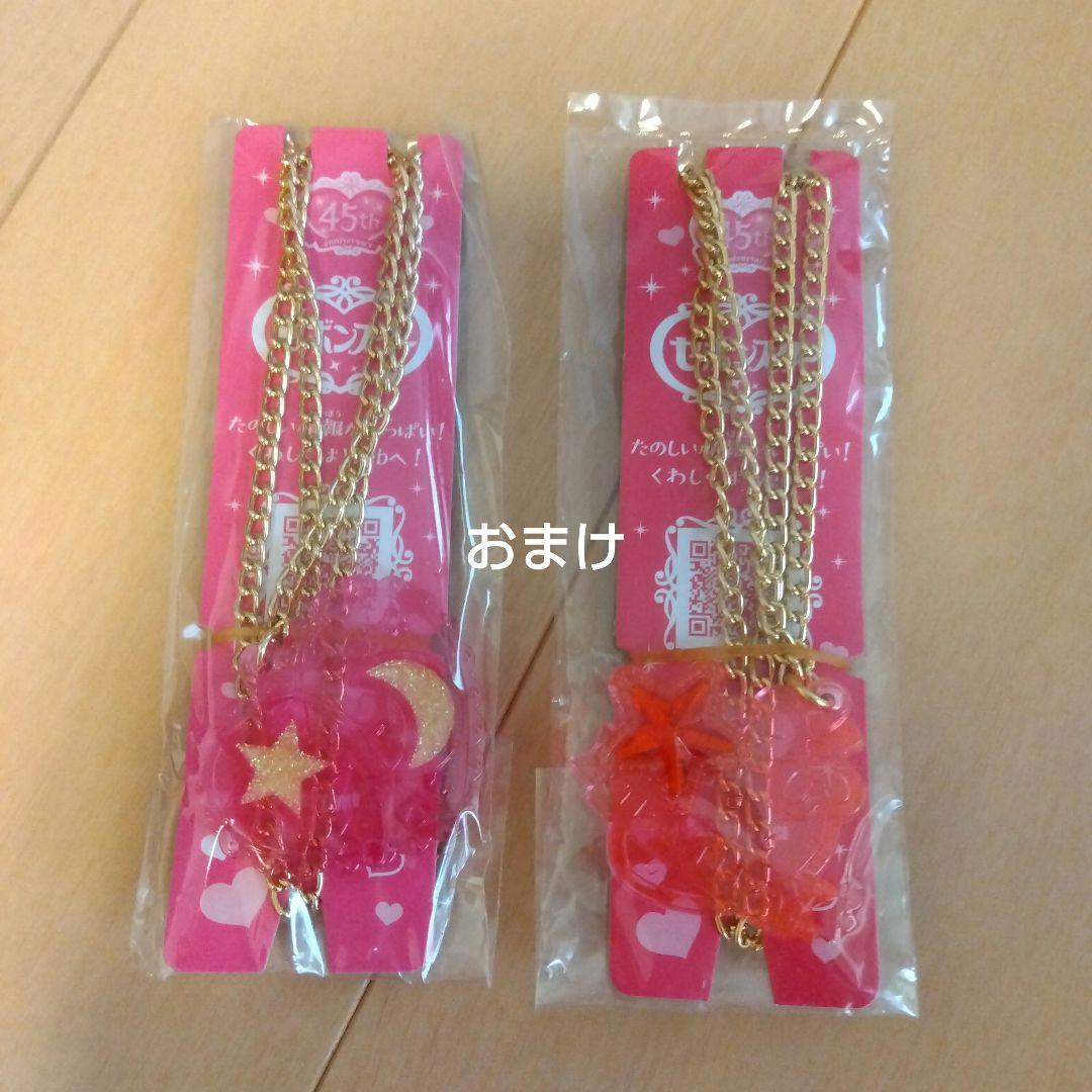 セボンスター 45周年&3弾 6点 まとめ売り メッキ ネックレス おまけ