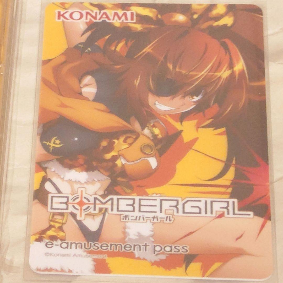 ボンバーガール オレン e-amusement pass ボンバーガール レインボー オリジナル e-amusement passカード