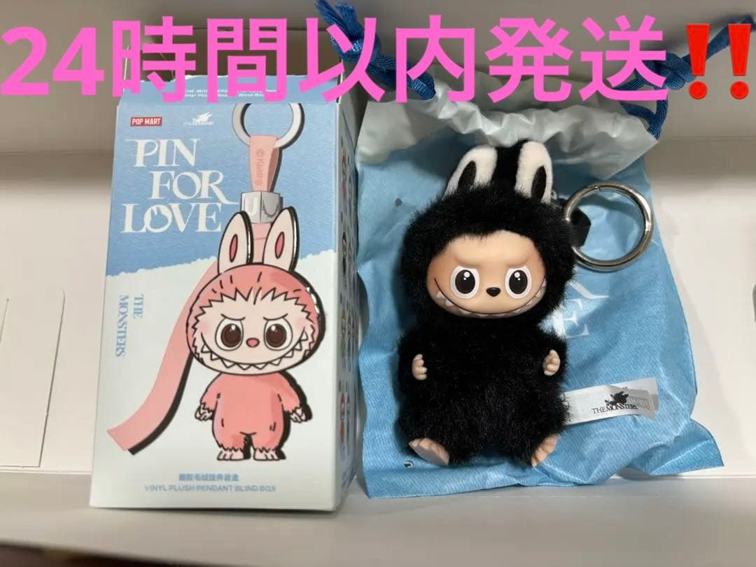 イニシャルラブブ R ブラック 黒 - メルカリ