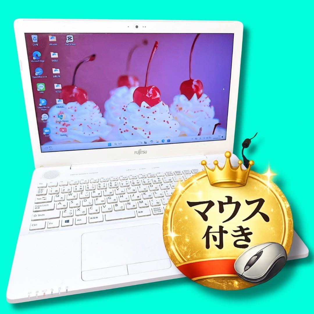 ホワイト可愛い❤️高性能Core i7❤️Windows11、SSD、面倒な設定済み