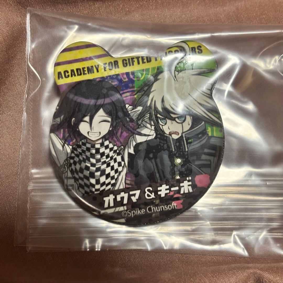 ニューダンガンロンパV3 ぷくっとバッチ 王馬小吉 キーボ - メルカリ