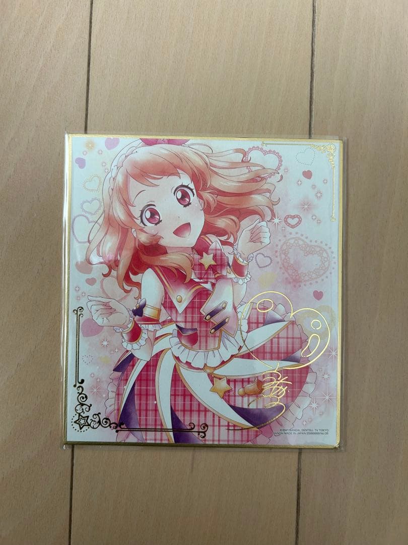 オールアイカツ！色紙ART 大空あかり - メルカリ