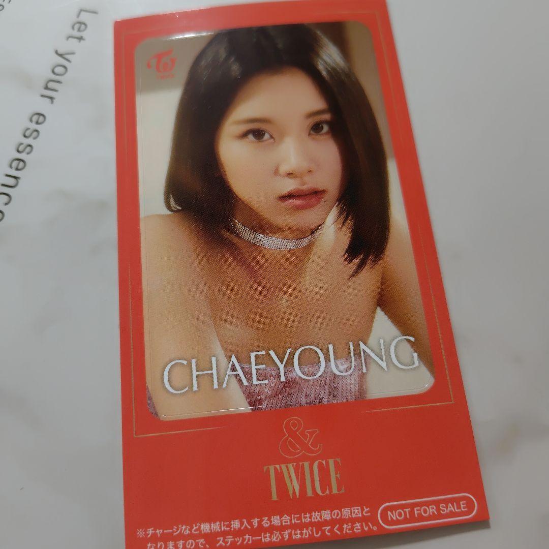 TWICE チェヨン - メルカリ