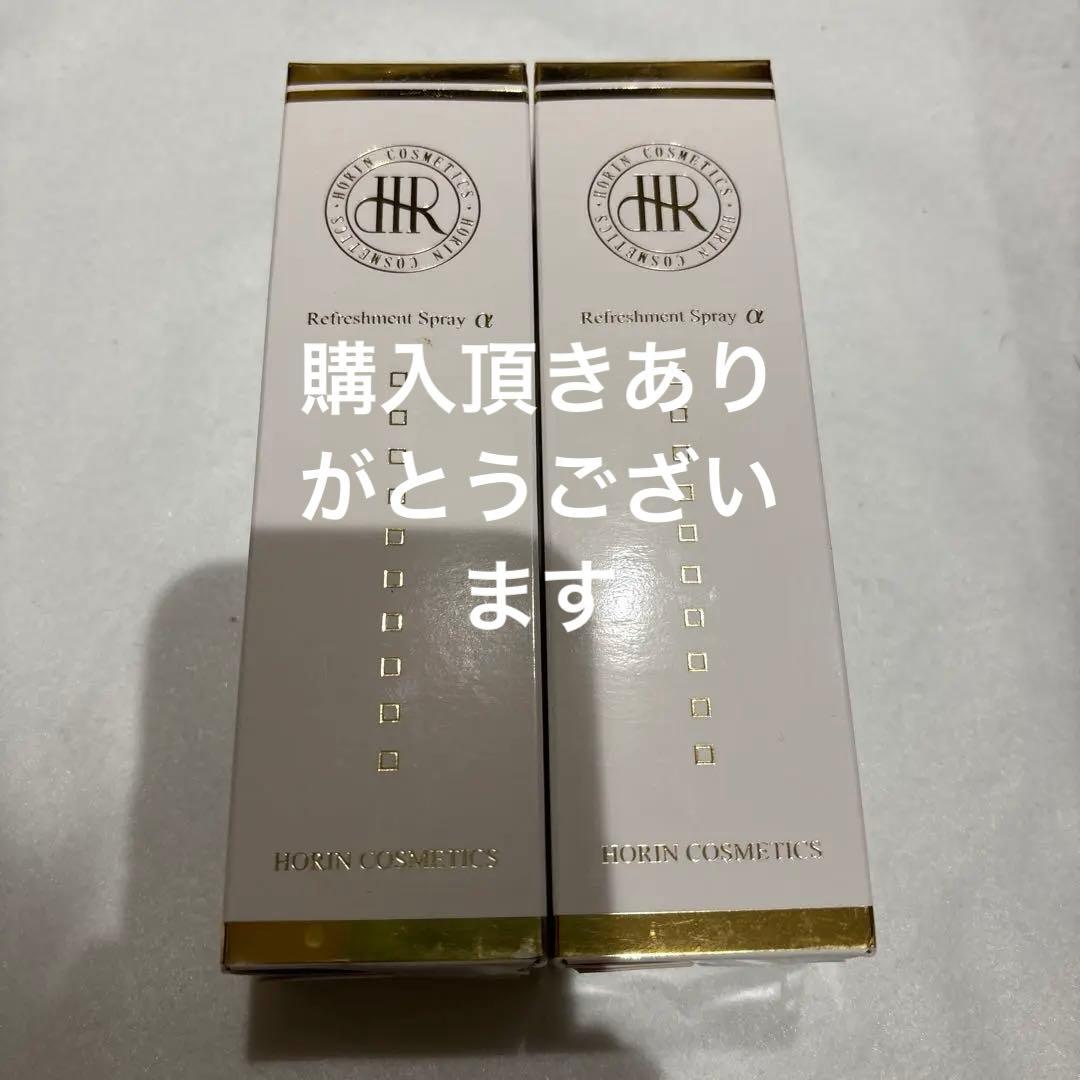 【特価】豊凛化粧品リフレッシュメントスプレー化粧水　2本セット➕美容液