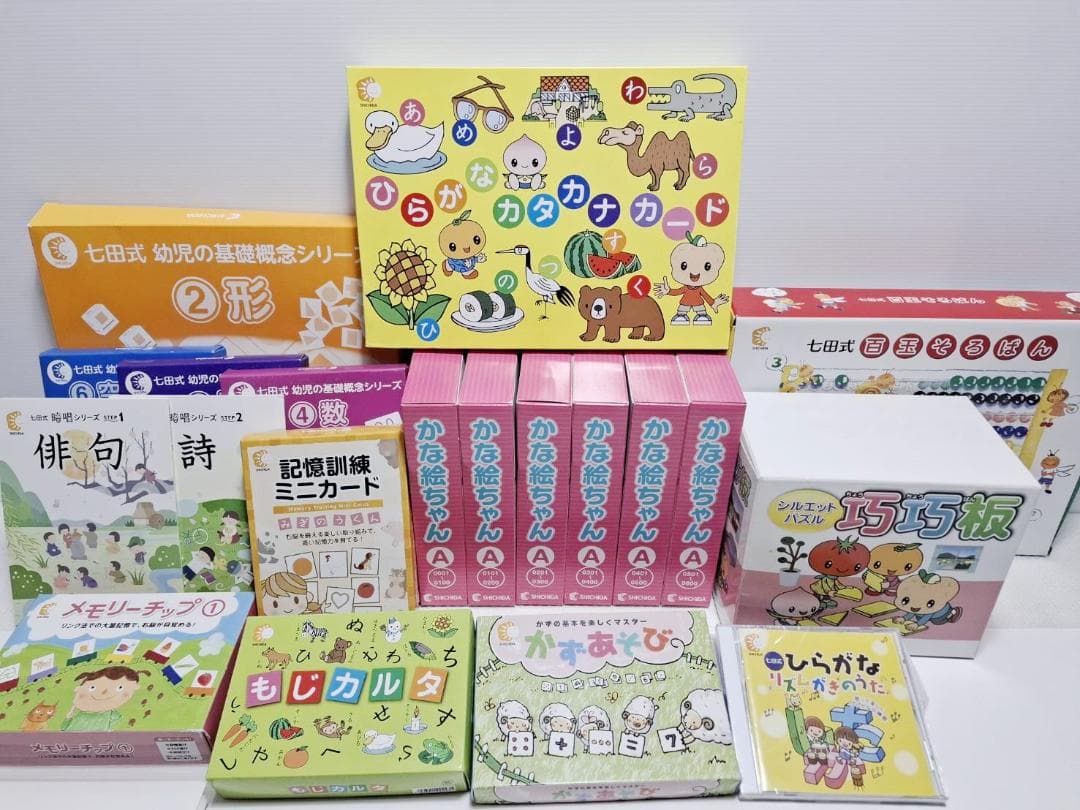 七田式セット かな絵ちゃんA 100玉そろばん 巧巧板 基礎概念シリーズ 右脳く