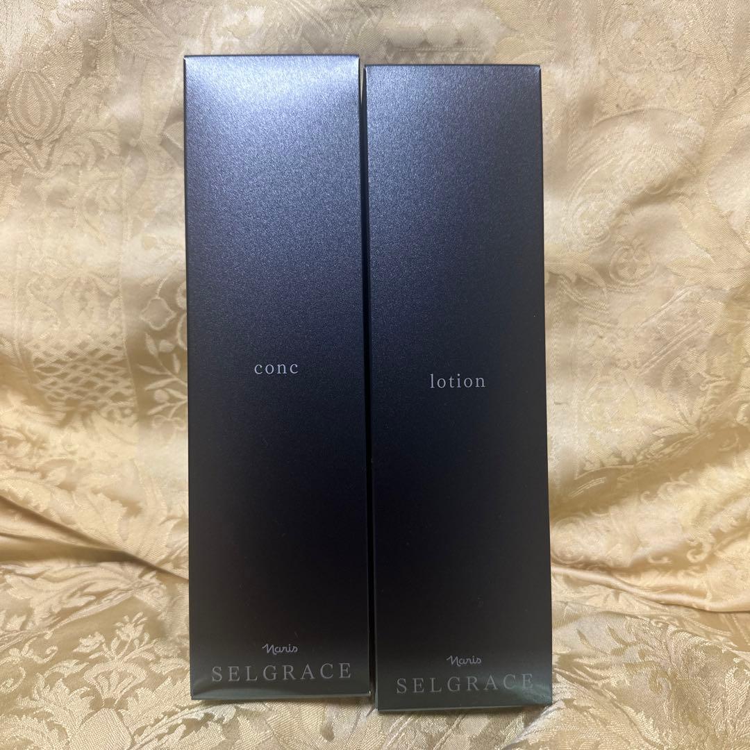ナリス　セルグレース　コンク・ローション