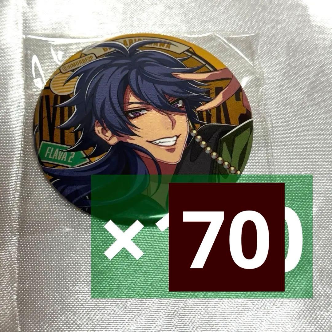 ヒプマイ 有栖川帝統 flava2 缶バッジ