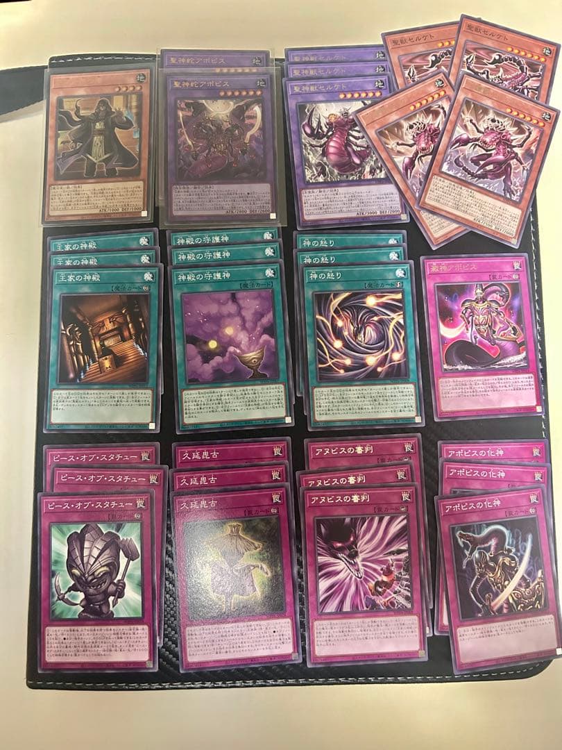 リシド デッキパーツ まとめ売り 遊戯王 - メルカリ