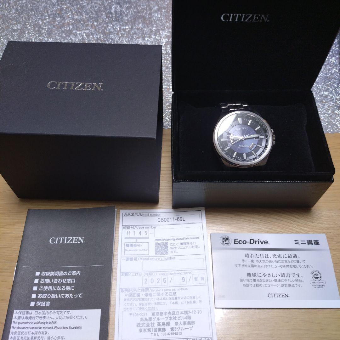 シチズン エコドライブ 新品未使用メンズ時計 CB0011-69L
