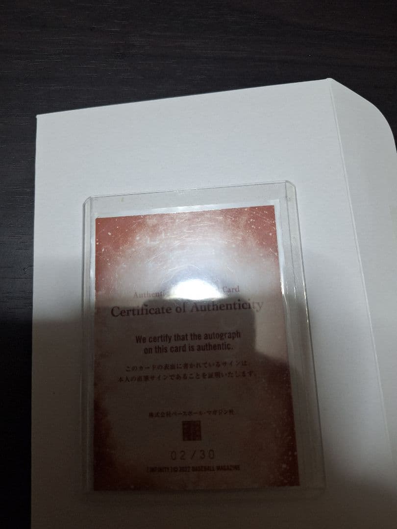 BBM 2022 infinity 北口榛花 直筆サインカード 陸上 女子 - メルカリ