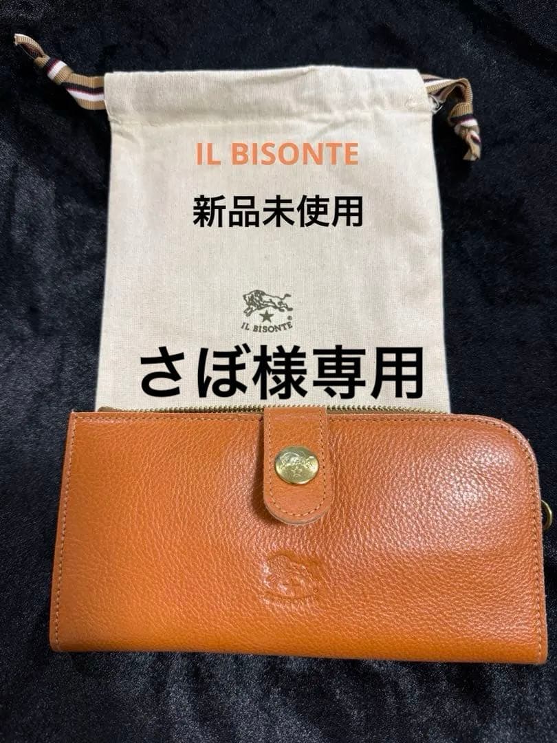 ⭐︎新品未使用⭐︎イルビゾンテ長財布