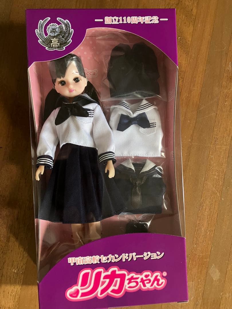 鹿児島県立甲南高等学校　リカちゃん　オリジナル