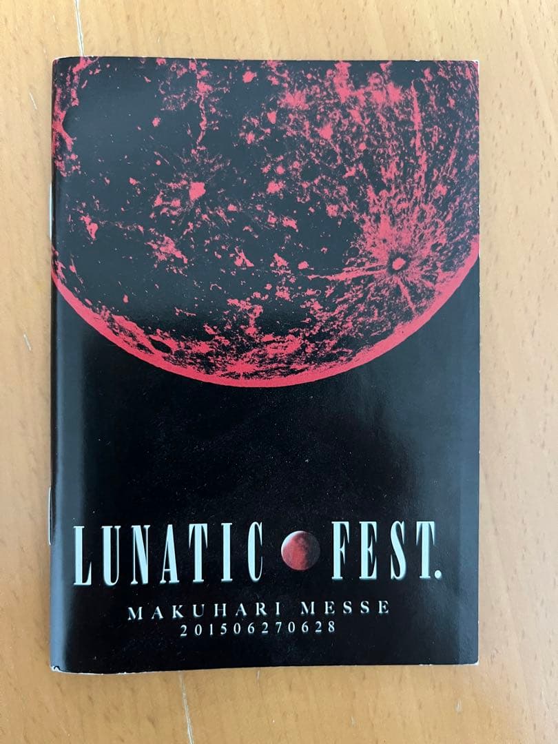 LUNA SEA【LUNATIC FEST 2015】小冊子 - メルカリ