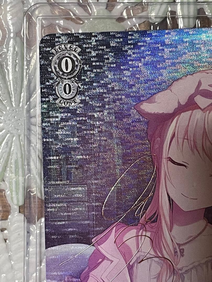 SP 勇気をくれたもの 暁山瑞希 プロジェクトセカイ カラフルステージ